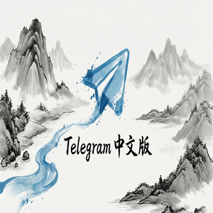 电报中文版如何批量删除聊天记录？ - Telegram 官网
