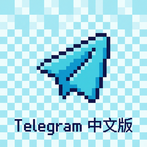 电报中文版下载速度慢？这几个方法让你秒下（2024最新） - Telegram 官网